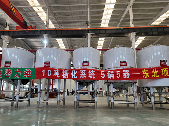 岭口镇精酿啤酒设备厂—5吨五锅五器糖化系统—四川项目