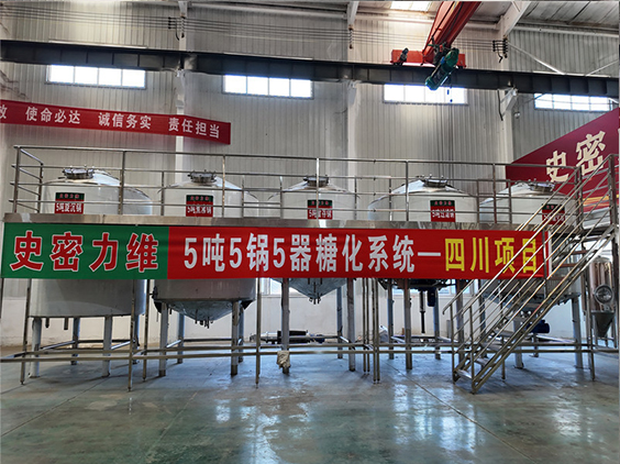 岭口镇精酿啤酒设备厂—10吨五锅五器糖化系统—东北项目