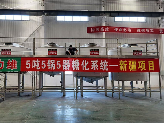 岭口镇精酿啤酒设备厂—5吨精酿啤酒设备—新疆项目
